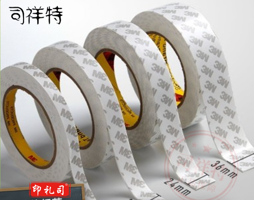 3M 思高320c泡沫双面胶带海绵汽车泡棉胶粘墙胶固定墙面双面胶-18mm*5.5m