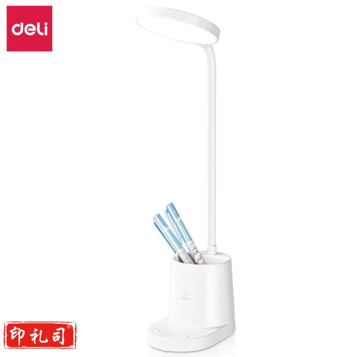 得力 4316 LED 笔筒台灯(1200mAh锂电池) (白色)(台)