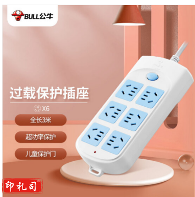 公牛（BULL）GN-603插座 6位总控3米