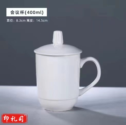 陶瓷杯带盖办公室水杯.