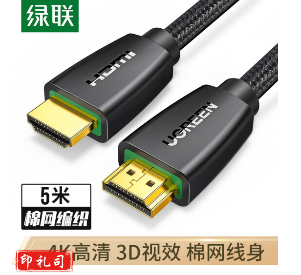 绿联40412HDMI线 4k数字高清线 3D视频线 笔记本电脑连接电视投影仪显示器数据连接线 5米