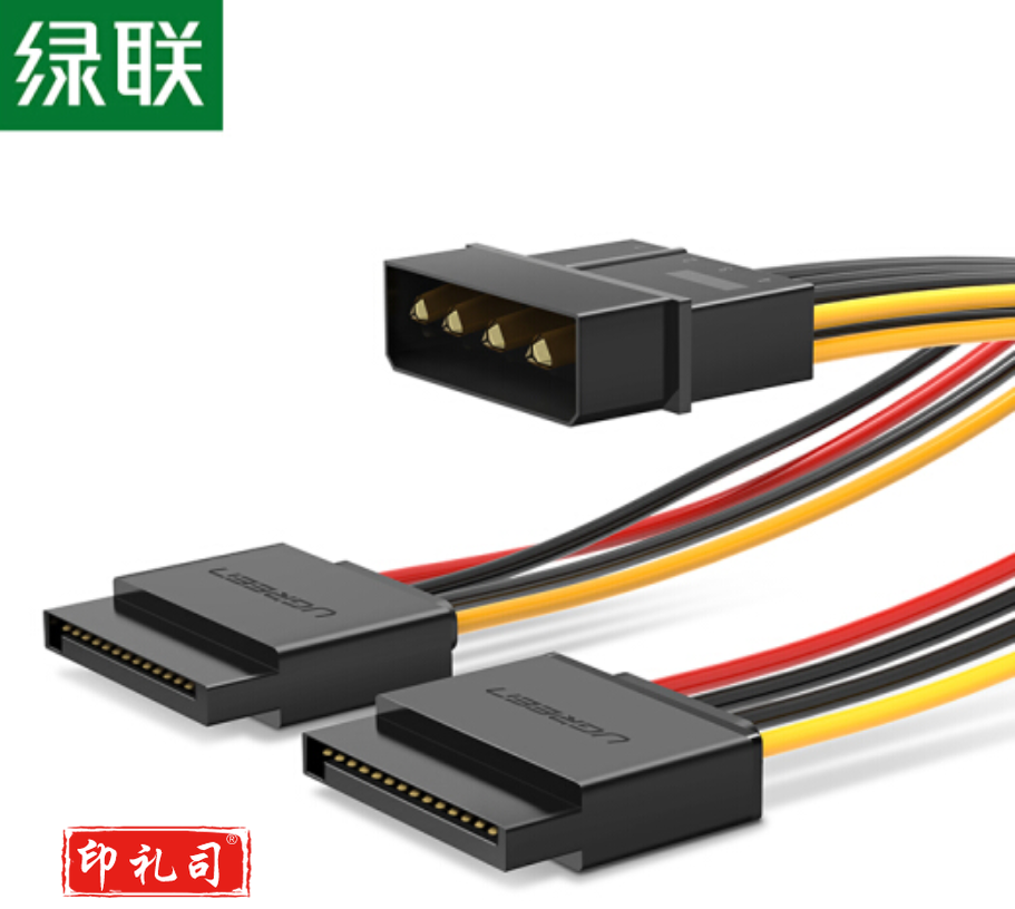 绿联 50398 黑色 0.2米 SATA 4Pin转15Pin一分二电源线