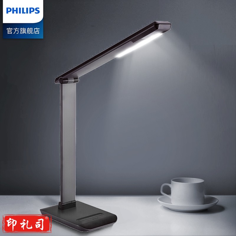 飞利浦 (PHILIPS) LED台灯 室内书房床头灯 黑色 晶皓