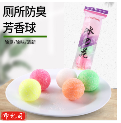 200g 小便池除臭芳香球 卫生球 洁厕球 5个/条 10条/包