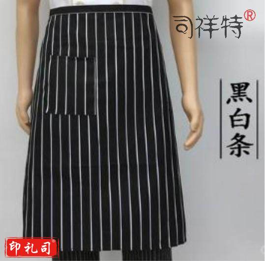 厨师服围裙 半身厨房围腰条纹防污围裙 长度约70cm