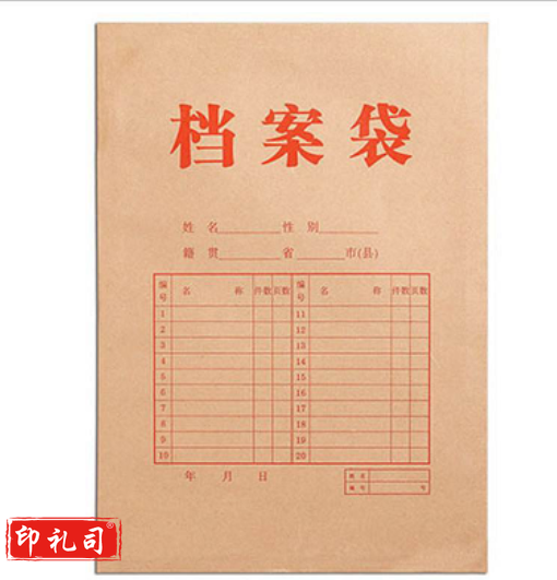 得力(deli)5952牛皮纸档案袋 (米黄色) 10只/包