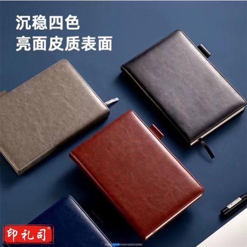 得力（deli）22298皮面本 25K-180张记事本记录本(黑)(本)