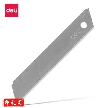 得力2011大号美工刀片(银色)