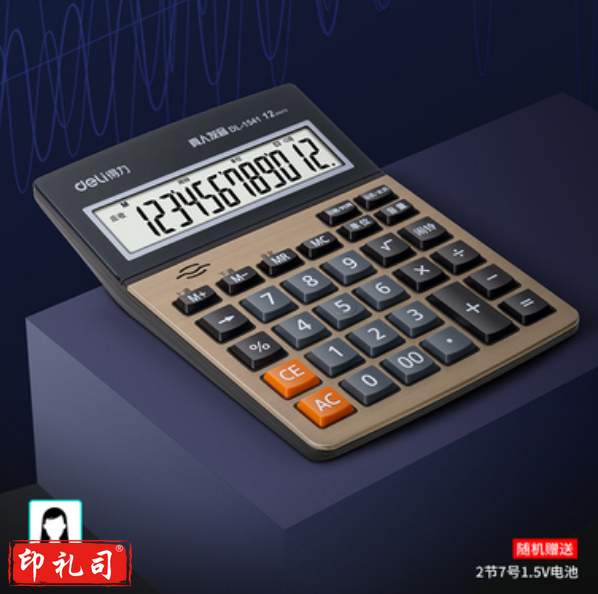 得力 12位大屏幕语音计算器 闹钟日历功能语音计算机 金色1541A
