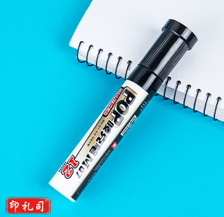 晨光记号笔POP记号笔唛克笔蓝色记号笔单支装记号笔APMV0202（蓝）