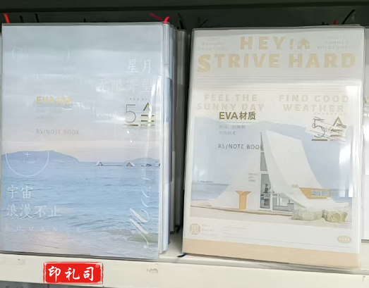 学生胶套本套装软抄本记事本日记本笔记本子135页