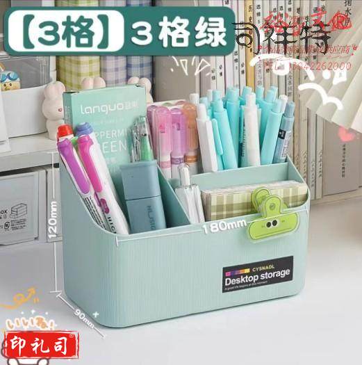 笔筒办公室桌面收纳盒