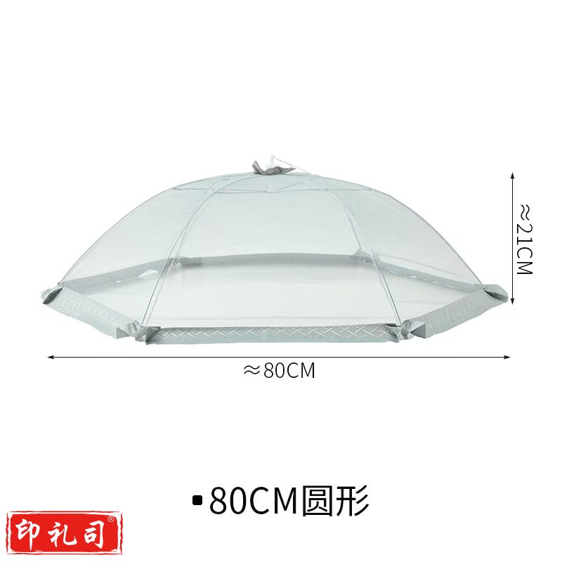 遮菜罩防尘餐桌罩灰色-80cm圆形