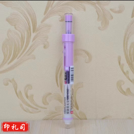 晨光荧光笔  单头荧光笔  可加墨荧光笔  斜头荧光笔  按动荧光笔   学生课重点标记荧光笔  单支装荧光笔AHM29203紫色荧光笔（紫）