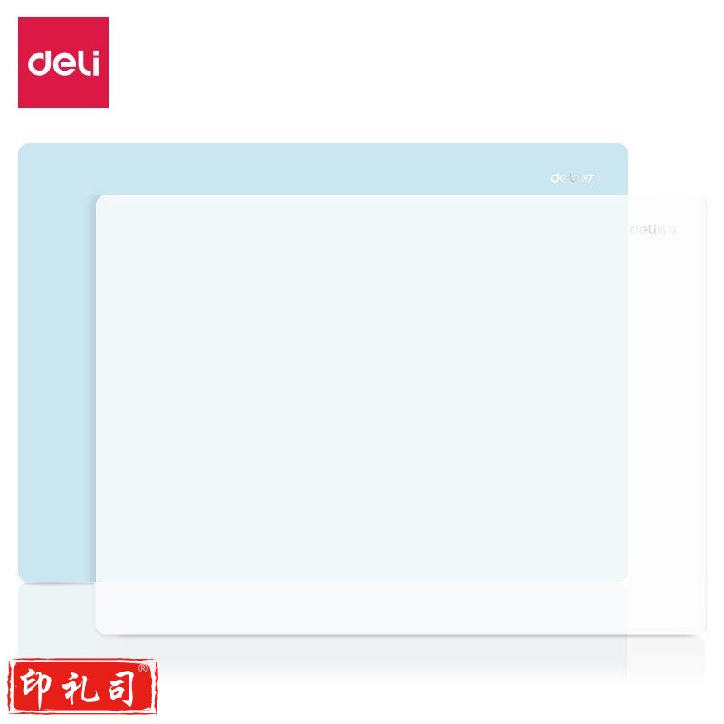 得力（deli） 垫板复写板衬板书写塑料写字垫板学生考试隔板 书写垫板(混) 72657