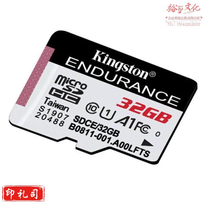 金士顿 C10 32G存储卡 TF卡