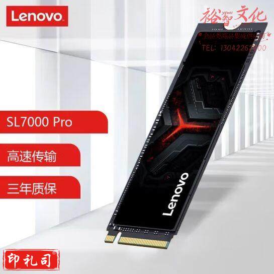 联想（Lenovo）2TB SSD固态硬盘m.2接口(NVMe协议)PCIe4.0 x4 拯救者sl7000 40Pro读速高达7100MB/s
