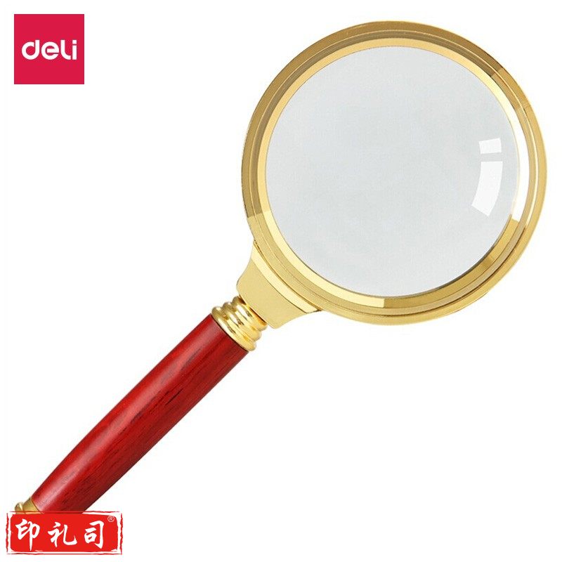 得力（deli）9096-3倍放大镜(金)(只)