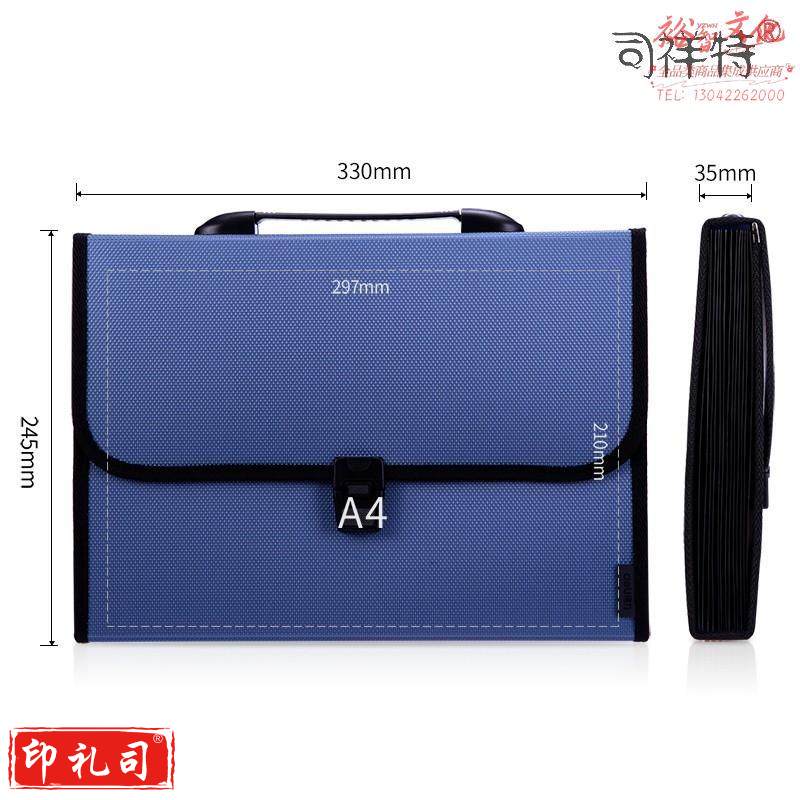 得力5556风琴包(蓝)