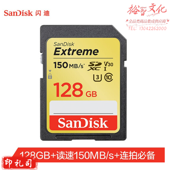 闪迪（SanDisk）128GB SD存储卡 U3 C10 V30 4K至尊极速版单反相机内存卡SDSDXV5-128G-ZNCIN 读速150MB/s 写速70MB/s SDSDXV5-128G-ZNCIN