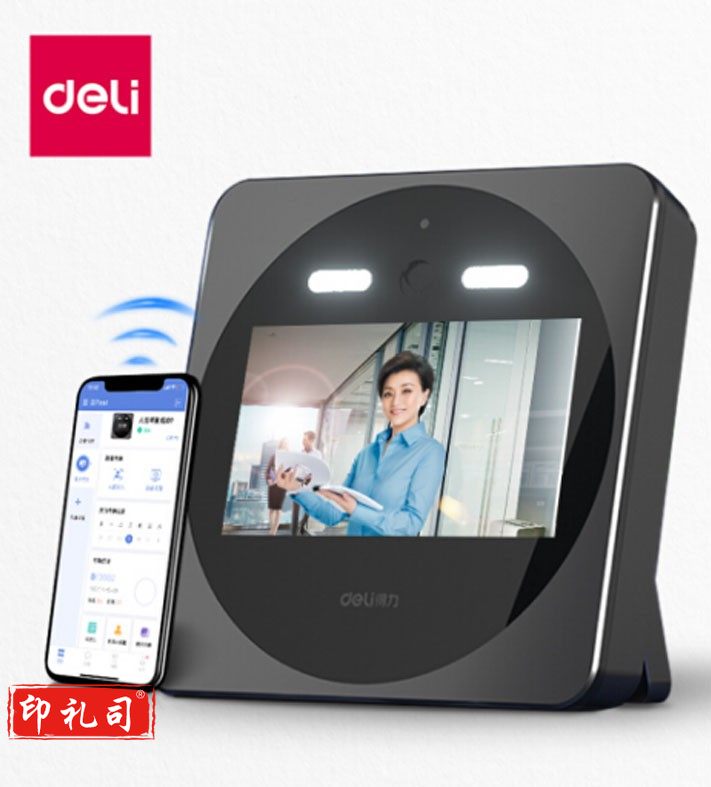 得力(deli)智能云考勤机 高清人脸打卡机 动态识别 手机定位签到考勤机D7