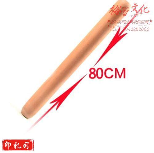 擀面杖大号 家用饺子皮压面棒 长80cm