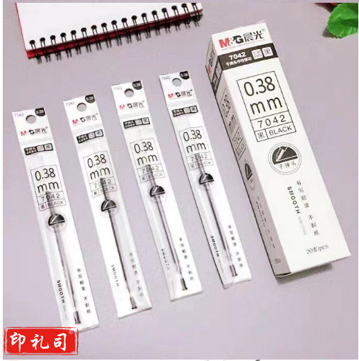 晨光笔芯替芯    中性笔笔芯替芯    优质单品笔芯替芯   黑色笔芯替芯    单支装笔芯替芯    7042   0.38mm（黑）