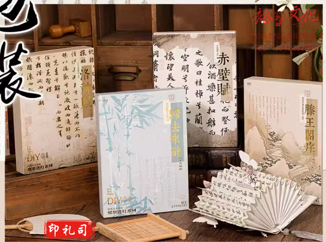 华灯初上DIY国风扇形书灯 创意折叠手工灯笼制作diy材料小学生华灯初上DIY国风扇形书灯 创意折叠手工灯笼制作diy材料小学生