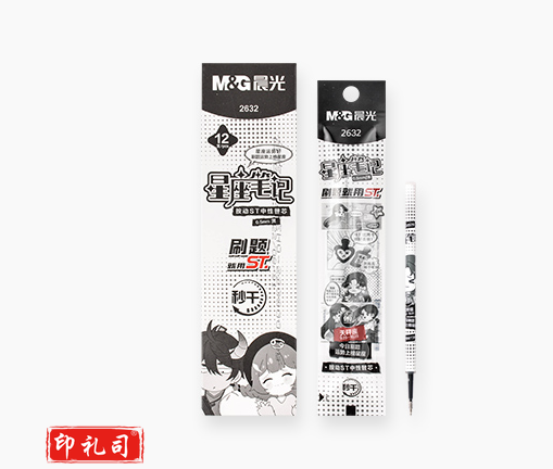 晨光笔芯替芯     中性笔笔芯替芯     星座笔记系列笔芯替芯    黑色笔芯替芯     单支装笔芯替芯     AGR60T38      0.5mm（黑）