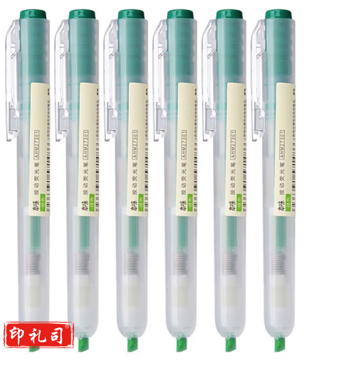 晨光 M＆G 荧光笔单头按动荧光笔阅读标记荧光笔 AHM27301荧光笔 (淡彩绿色)荧光笔