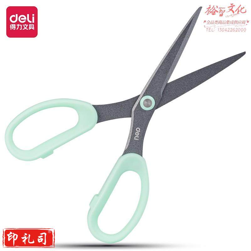 得力77791 源源得力时尚款剪刀(绿色)(卡)