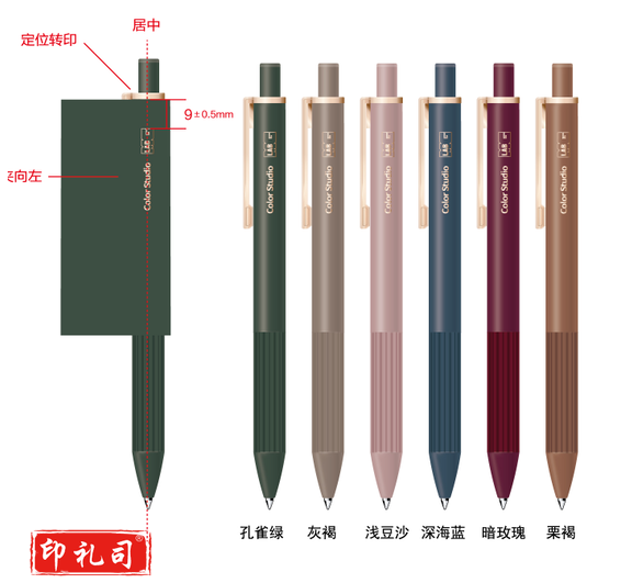 晨光中性笔签字笔办公签字笔彩色研究室系列中性笔AGPH2624  0.5mm（混色黑芯）