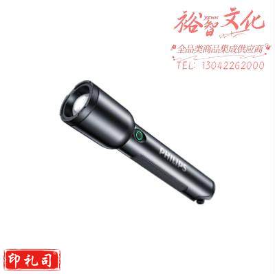 飞利浦手电筒（PHILIPS）手电筒强光手电超亮变焦远射充电户外骑行便携小型应急灯SFL1168