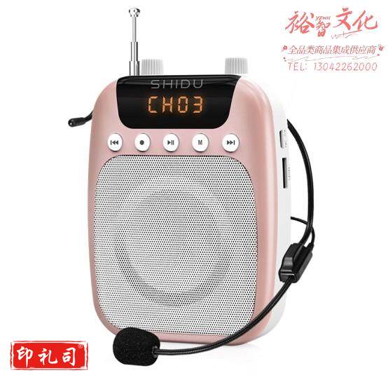 十度(ShiDu) S358 小蜜蜂无线扩音器教师专用有线版(NPX)