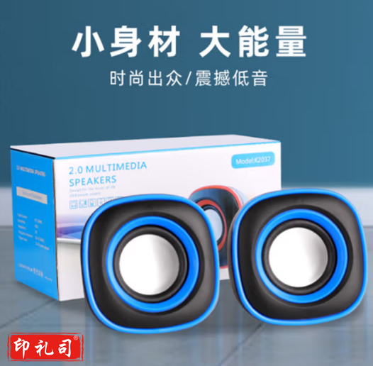 中性监控有线USB电脑小音响台式机笔记本迷你桌面家用办公低音炮 K2037