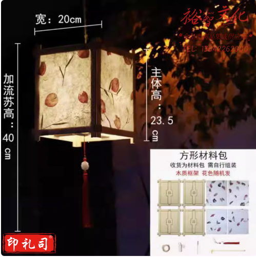 中秋节中式灯笼古风手工diy材料包儿童手提自制花灯发光装饰宫灯正方形款