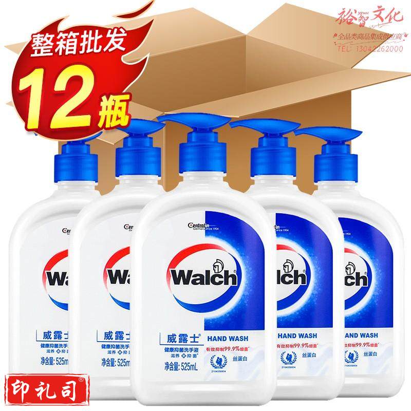 威露士健康抑菌洗手液丝蛋白525mlx12瓶