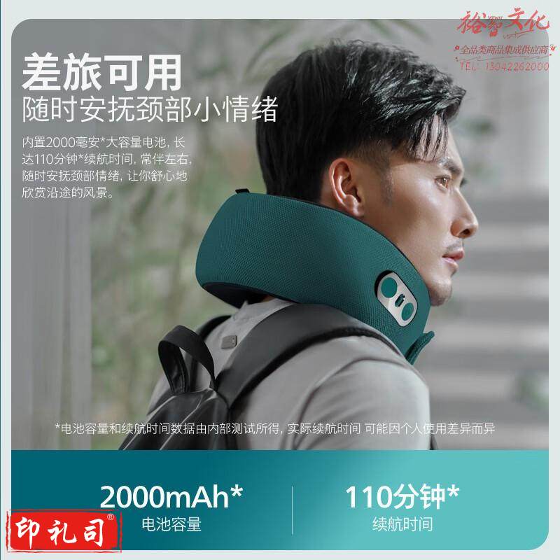 飞利浦（PHILIPS）颈椎按摩器肩颈部按摩仪电动揉捏脖子家用按摩热敷