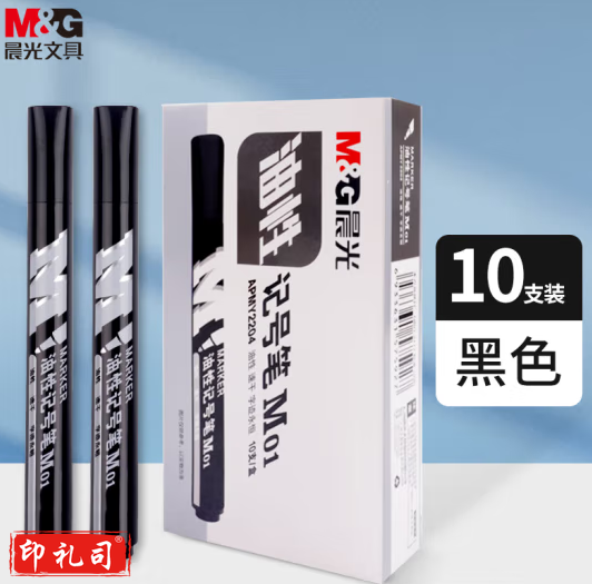 晨光记号笔油性M01（黑）APMY2204（10支装）