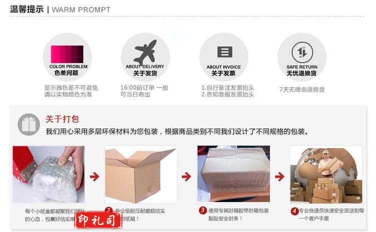 晨光APS90646削笔刀7