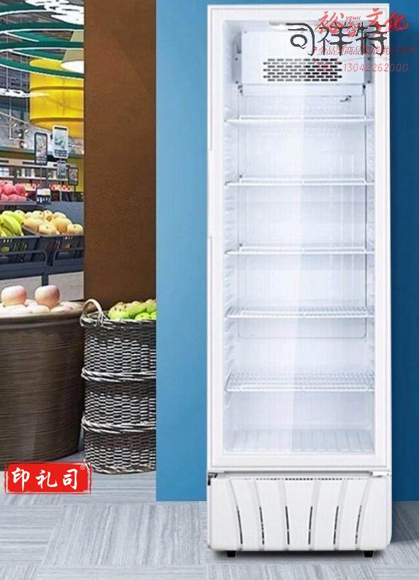 海尔冷藏保鲜展示柜412L