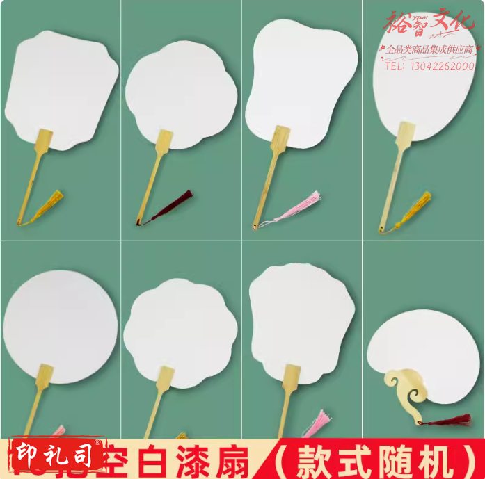 非遗漆扇漂漆材料包diy颜料加厚宣纸团扇大漆摆摊空白文创扇子混搭10把