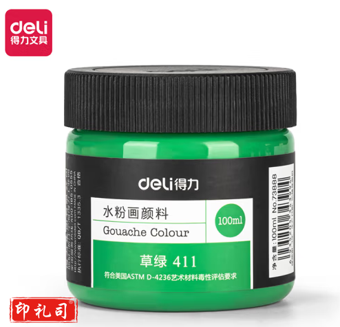 得力(deli)水粉颜料 100ml大容量罐装画画美术专用 水粉画成人学生儿童艺考初学者入门绘画色彩 草绿73888