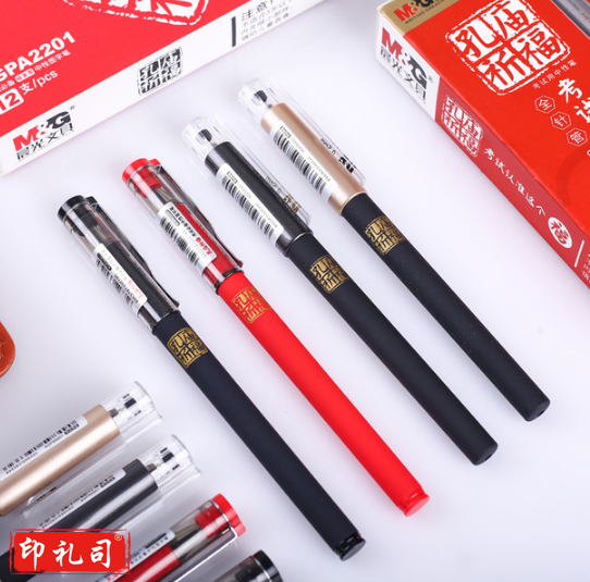 晨光中性笔 12支/盒黑0.5