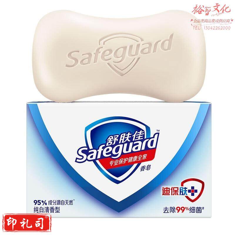 舒肤佳香皂 沐浴舒肤佳香皂肥皂 纯白清香型100克 舒肤佳香皂