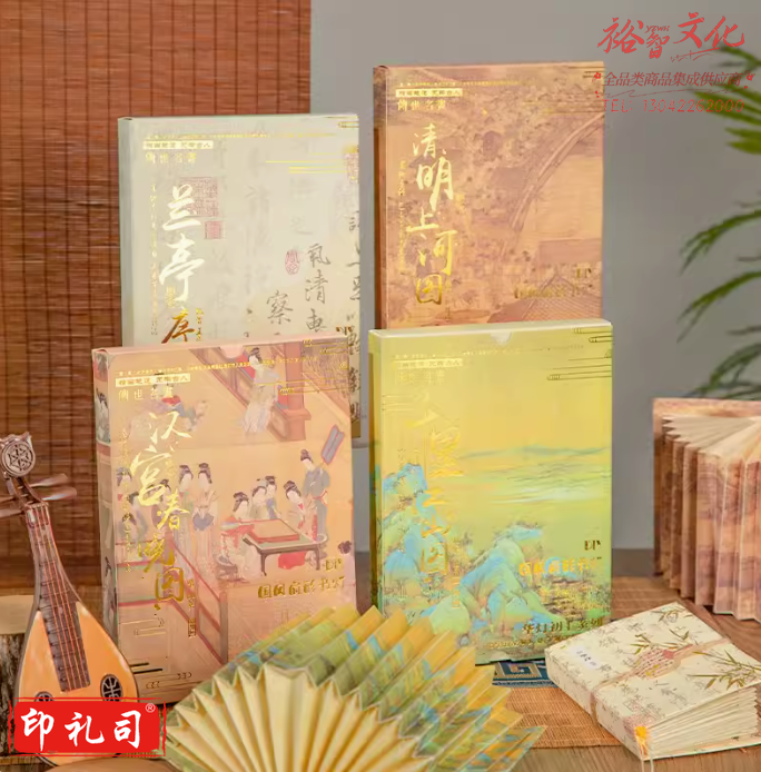 华灯初上DIY国风扇形书灯 创意折叠手工灯笼制作diy材料小学生4个/套