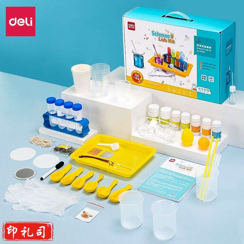 得力74348 科学实验套装(蓝)(盒)diy手工制作化学实验儿童生日节日礼物