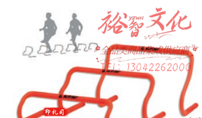 迷你型跳栏SA500-09