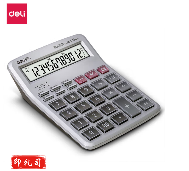 得力1512 银色 语音计算器 普通计算器 桌面办公计算器 会记专用计算器 大按键 大屏幕计算器