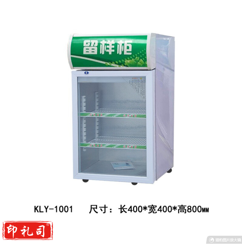 诺予安食品留样柜带锁小型幼儿园学校食堂用留样冰冷藏箱家用食物水果蔬菜保鲜餐厅商用展示留样柜诺予安 【60L留样柜】40*40*80cm